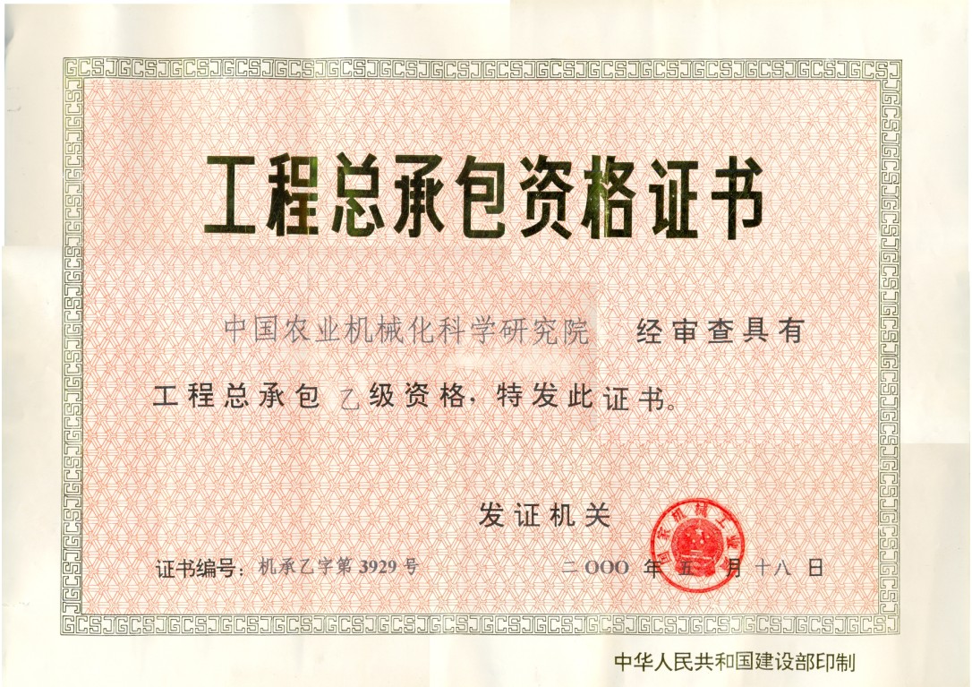 �����ܳа��Ҽ�